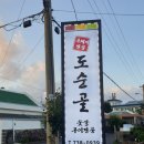 상예동-5 이미지