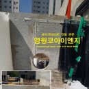 지구이엔지 이미지