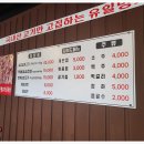 고기명가오늘 이미지