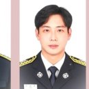 서산소방서(동부119안전센터)