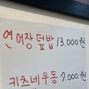 동네칼국수 이미지