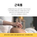 경원한의원 이미지