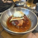 몬트락 | [수서역 맛집] 제주몬트락 | 삼겹살 고기 존맛 청첩장 모임 후기