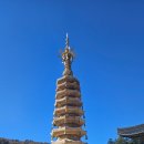 평창 월정사 팔각구층석탑 | 강원도 평창 오대산 국립공원 월정사 팔각구층석탑과 경내 둘러보기 그리고 현재 단풍현황..