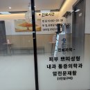 양산피부과 SA의원🔍 신기했던 '마크 뷰(Mark-Vu)' 피부 측정 &amp; 1:1 맞춤 상담[물금 피부과]