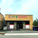 아이마트삼랑진점 | 밀양 삼계탕 맛집 비봉삼계탕 수산점 방문후기+주차장,메뉴