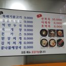 투썸원광대학병원