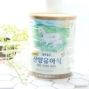 산양축산 이미지