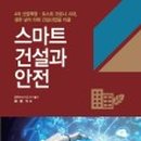 지우건설