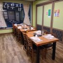 [또 가고 싶은 식당 추천] 천안 맛집 은행나무집 업체 정보 후기