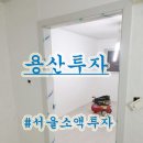 태우공인중개사사무소 이미지