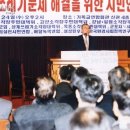 김규응축사 이미지