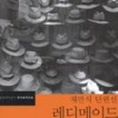 채만식도서관