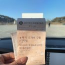 비비큐 동부산롯데월드점 네이버블로그