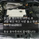 동연자동차정비
