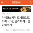 이레홈케어 이미지