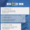 전농튼튼마취통증의학과 이미지