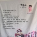 도자기공방-좋은나무기독학교 | (경북 경주) 경주 도자기 체험하기 좋은 곳 세인 도예연구소