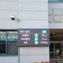 서울장위초등학교 이미지
