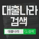 10월 1주차 네이버 불법사채 검색뉴스 리포트 이미지