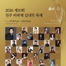 비바체 - 안산시 단원구 광덕1로 193 | 비바체