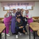 2026년 8월 16일 (일) 경로나눔급식 이미지