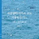 신사2-011 이미지