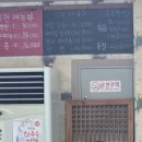 휘목아트카페 이미지