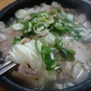 밀양돼지국밥 이미지