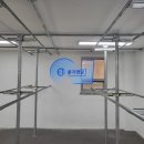 을지세탁소 이미지