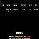 방탈출V 이미지