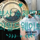 플랜비(Plan B) 광안점 이미지