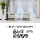 안일 온누리 이미지