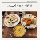 수지어린이치과의원 이미지