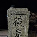 유성관 이미지