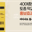 왕빈자전통주막 - 중구 새치로 23 | 왕빈자전통주막