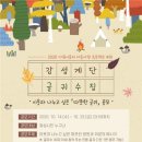 다원이음터센터 이미지