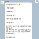 [돌잔치준비] 이벤트 하트다발 풍선 주문 제작 - 파티풍선은 파티해봄에서!