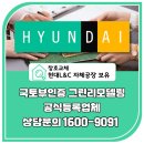 엔앤씨 | 서울 송파구 그린리모델링 거여 1단지아파트 샷시 창호 교체 후기