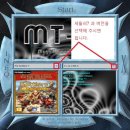 세틀러(SETTLER) 이미지