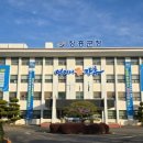 장흥읍 행정복지센터 이미지