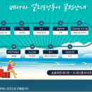 모닝투어 이미지