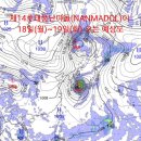 제14호 태풍 난마돌(NANMADOL) 이미지