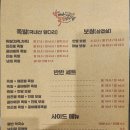 족발잘삶는집 이미지