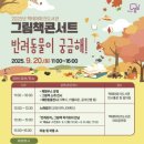 테마파크 이미지