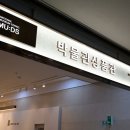 중앙잡화 | 국립중앙박물관 뮤지엄샵 뮷즈 굿즈샵 방문 후기