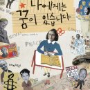 길벗스쿨 이미지