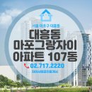 좋은채공인중개사사무소 이미지