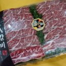 하양고기마트 이미지