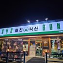 풍호축산 이미지